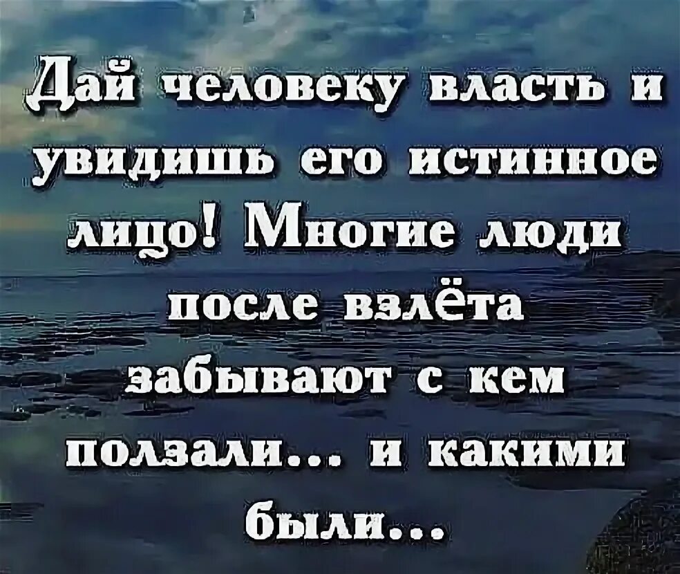 Осколки жизни текст. Цитаты про деньги. Прежде чем осуждать человека пройди его путь. Афоризмы про деньги. Высказывания людей о деньгах.