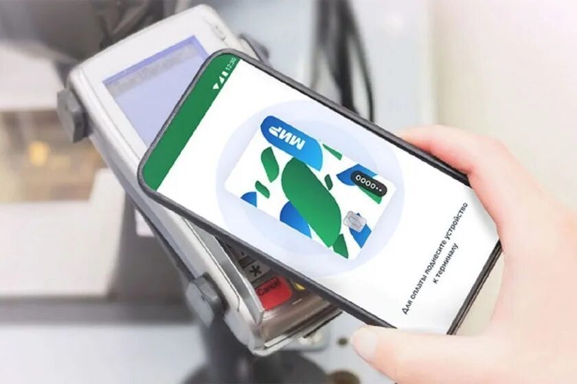 Система мир Пэй платежная. Оплата картой мир. Бесконтактная карта. Apple pay мир. Google pay mir