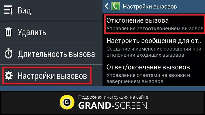 Как убрать Экстренный вызов на телефоне. Экстренные вызовы как настроить. Как отключить Экстренный вызов на андроид. Как отключить Экстренный вызов на телефоне кнопочном.