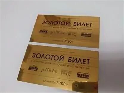 Мдм билеты на мюзикл