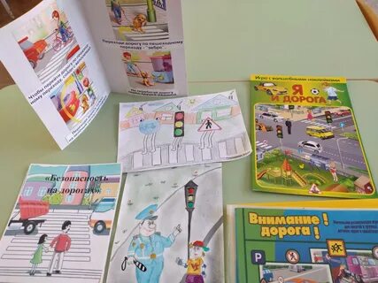 Неделя дорожного движения