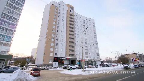 35 екатеринбург