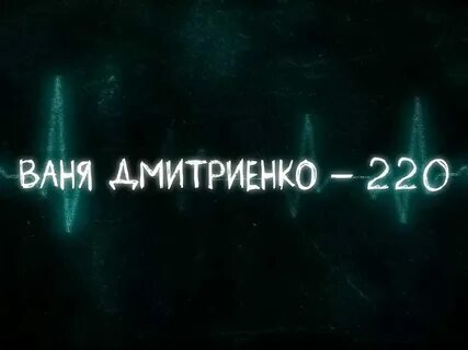 Бейби дмитриенко текст