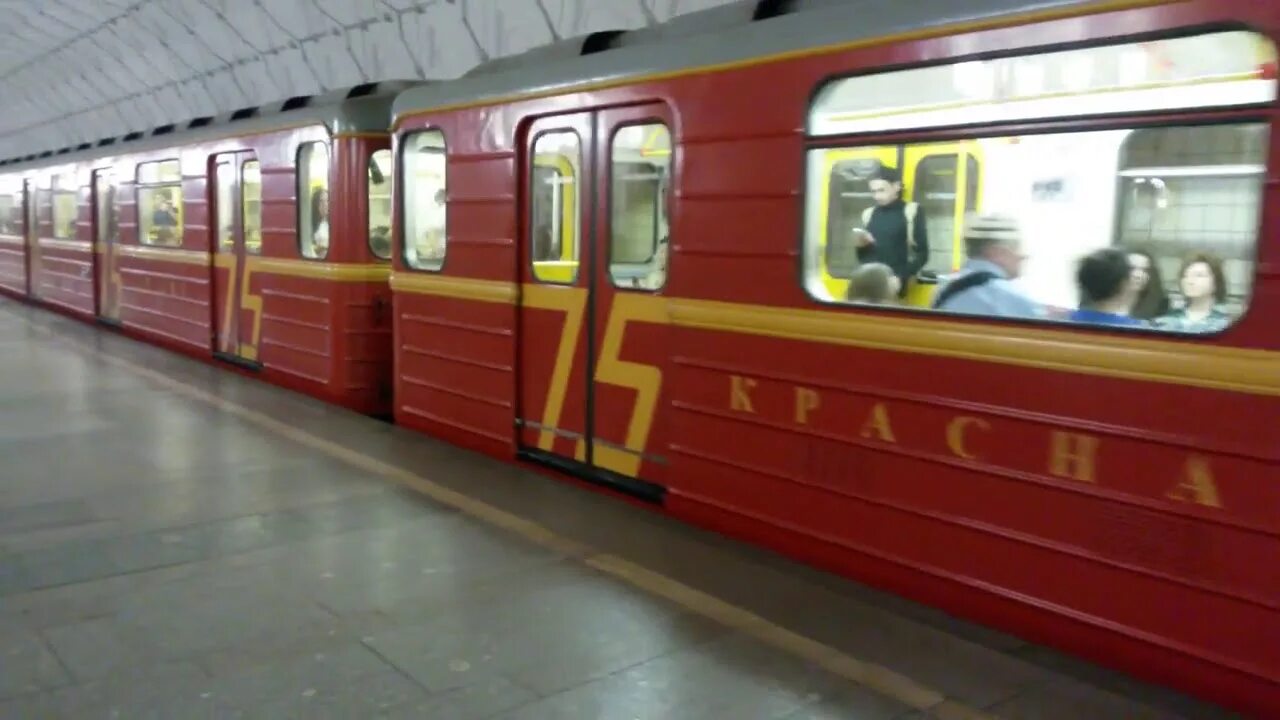 Электричка до красного знамени. Метро юбилейный красный. Электричка до красного знамени. Электричка до красного знамени. Ресторан поезда красная стрела.