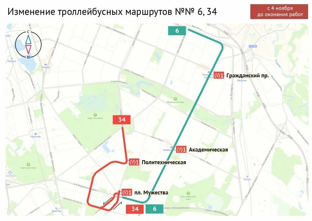 Изменение маршрута троллейбуса. Троллейбус 34 маршрут на карте. 40 Троллейбус маршрут. Самый протяженный маршрут троллейбусов.