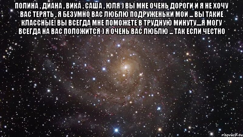 Саша и юля. Вика и Саша. Юля и Саша любовь.