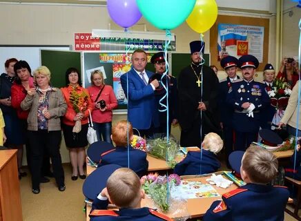 3 класс открылся