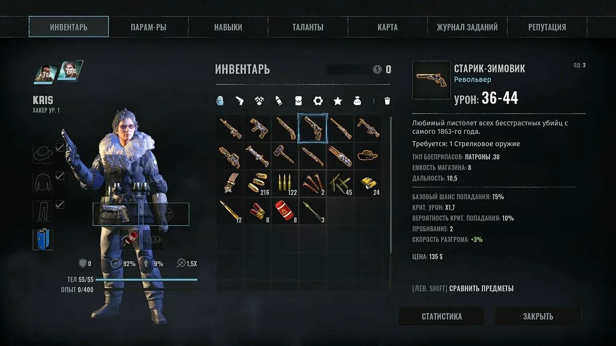Вестланд 3. Wasteland навыки. Wasteland 3 билды. Навыки персонажа. Wasteland 3 броня десантника.