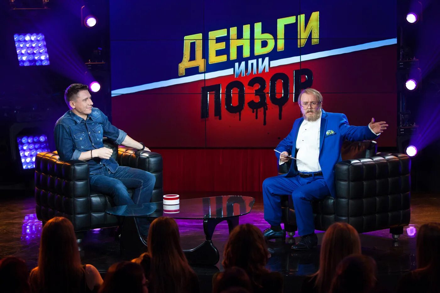 Время покажет. Джимми фэллон передача. Ведущий дядя витя. Ток шоу деньги. Социальные ток шоу.