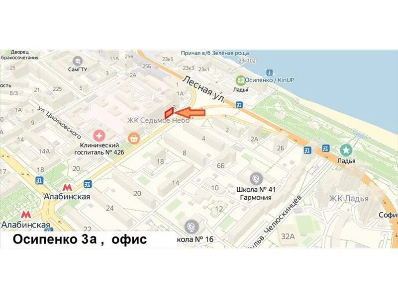 Ул осипенко 3. Осипенко 3 самара на карте. осипенко 4 самара на карте. осипенко 1а самара на карте. улица осипенко самара на карте.
