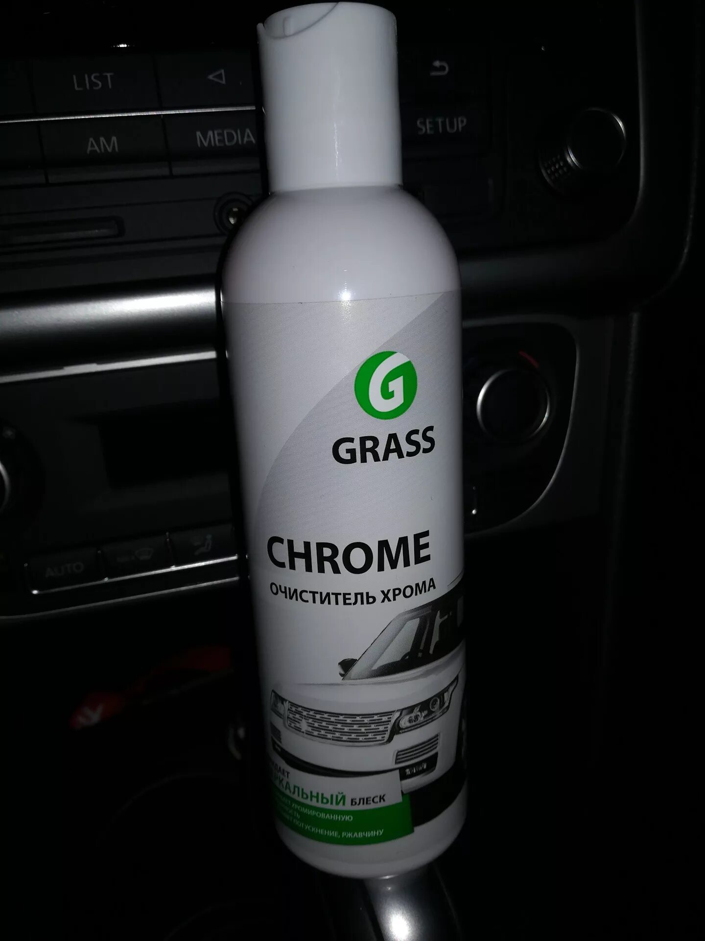 Grass chrome