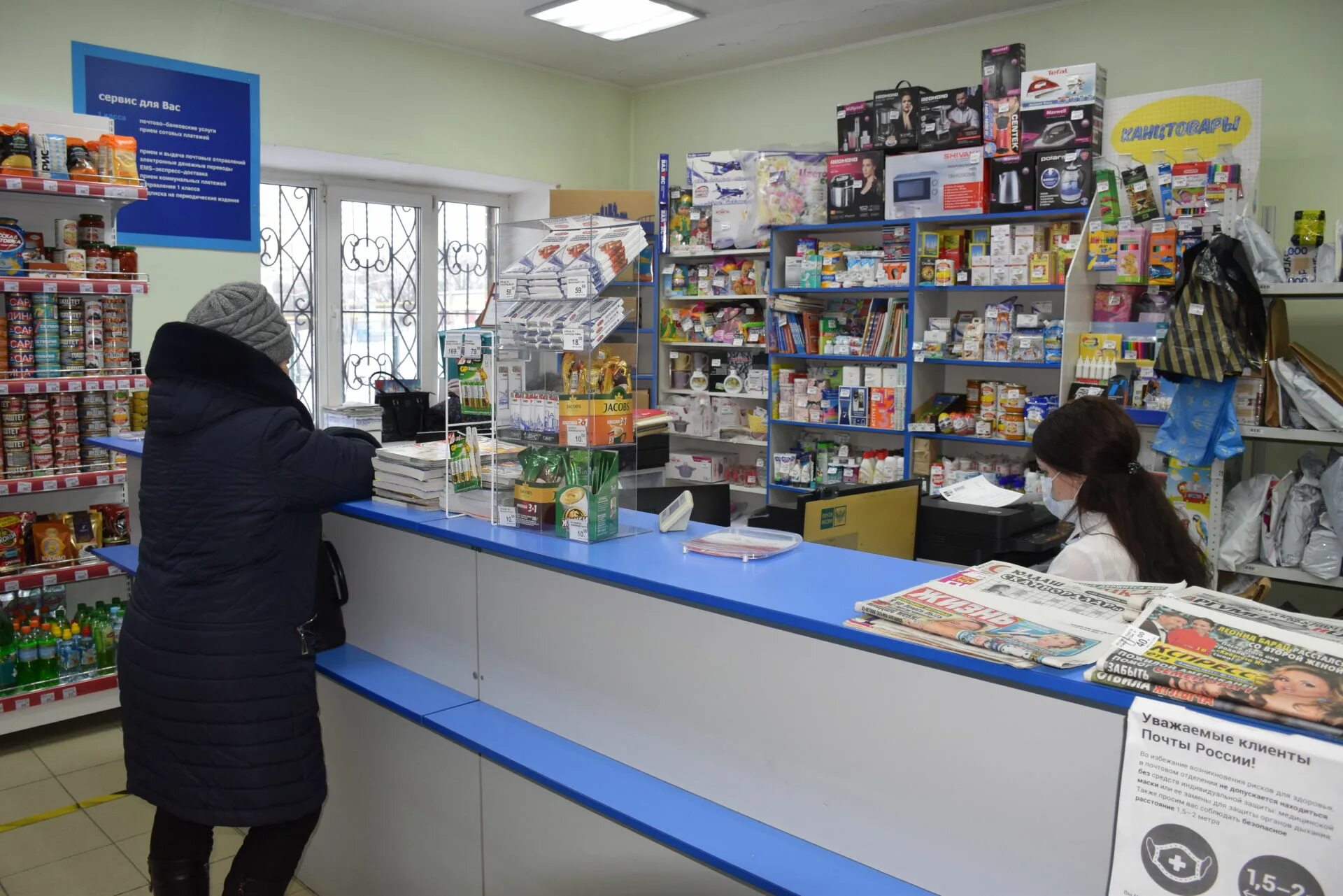 Расписание почты. Нурлат луговая 1. Почта банк нурлат. Почта нурлат график. Ясная поляна ташлинский район оренбургская.