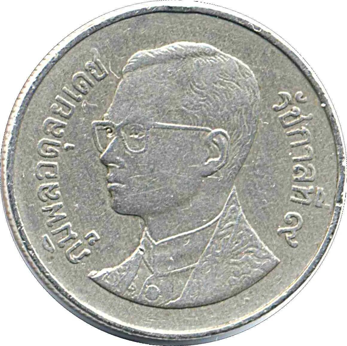 350 батов в рублях. 1 Бат Тайланд 2009. Монета Тайланда 1 бат. Монета Таиланд 1 бат 2009. Монета 1 бат Тайланд 2016.