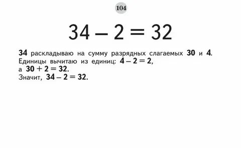 Разложи по разрядным. Разложи по разрядным. Разложи по разрядным. Разложи по разрядным. Разложи по разрядным.