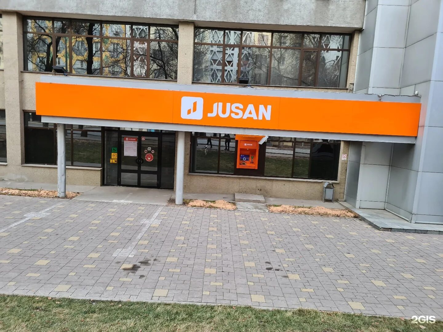 Jusan банк. Jusan Bank Казахстан. Филиал АО «Jusan Bank. Jusan Bank центры банковского обслуживанию. Ао jusan bank