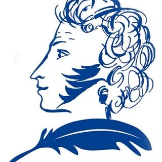 2024 год пушкина в библиотеках
