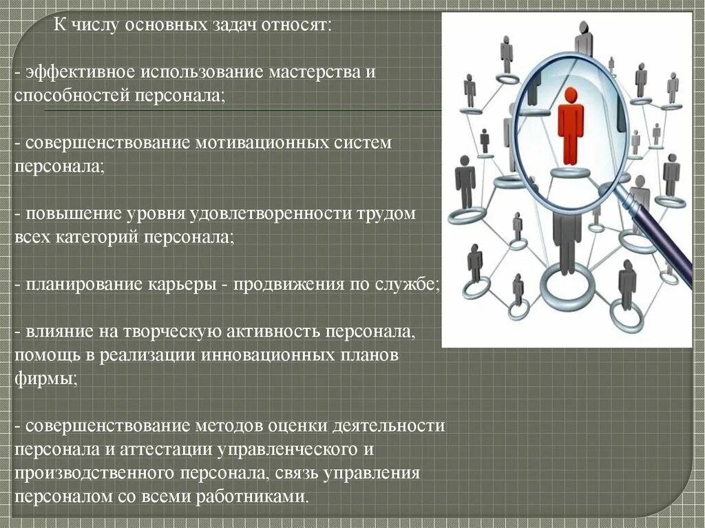 Самым эффективным способом повышения уровня мастерства является