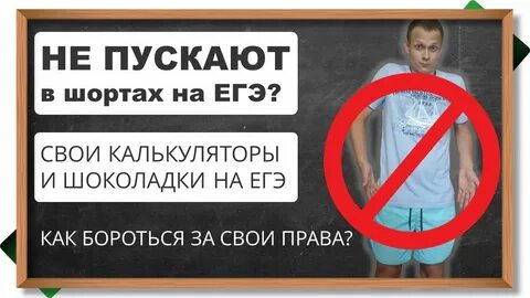 Если парень не разрешает