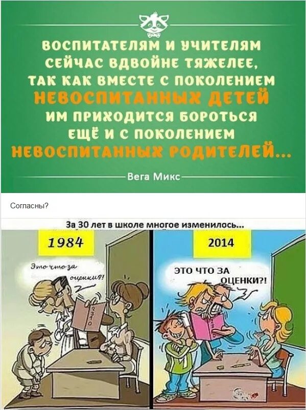Времена меняются приходят новые поколения решу. Пришло время меняться. Времена меняются. Времена меняются пацаны определяются волки. Смешные пионеры.