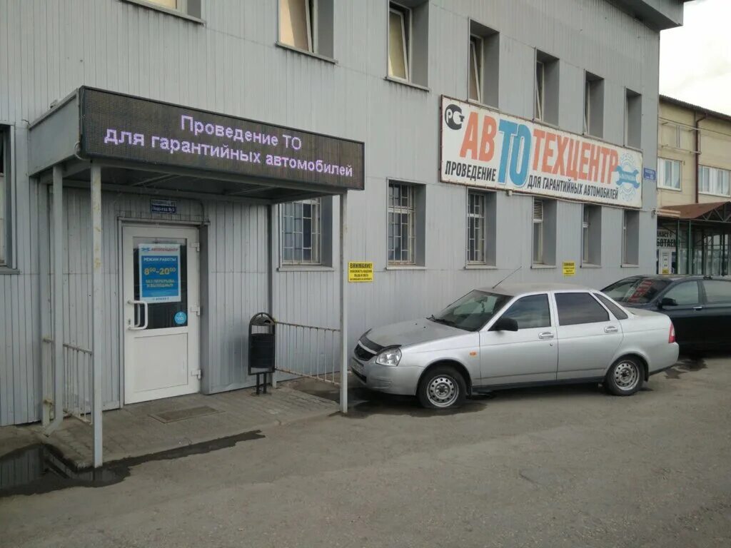 Болдина 15. Ул. Улица болдина тула. Болдина 15. Болдина 47 тула.