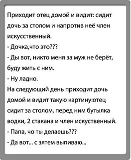 Жесткие анекдоты
