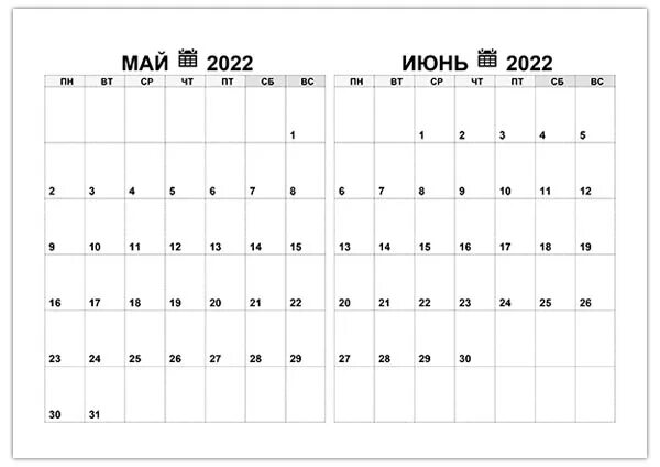 Календарь апрель май 2022. Календарь на июнь-июль 2021 год. Календарь май июнь 2022. Календарь май июнь 2021.