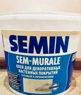 Клей се