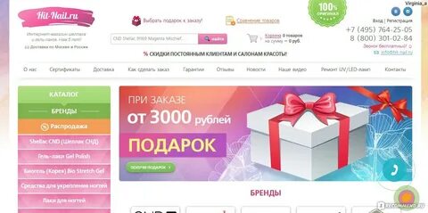 Сайт хит