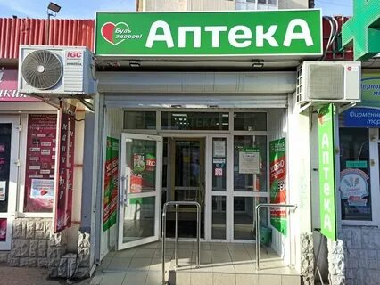Гагарина 42 симферополь