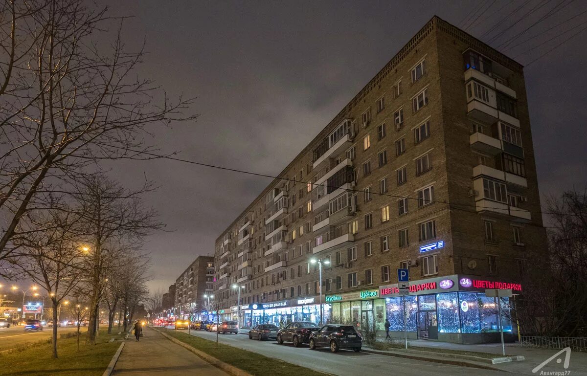 Работа комсомольский проспект