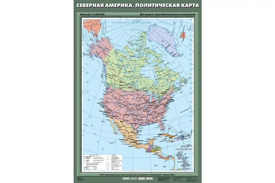 Политическая карта Северной Америки. Политическая карта Северной Америки 7 класс. Карта Северной Америки географическая. Карта Северной Америки политич.