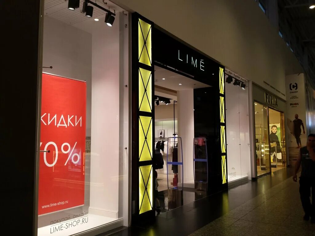 Lime shop магазин