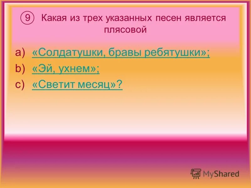 К какому жанру относится этот фрагмент