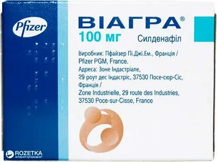 Виагра какое лекарство