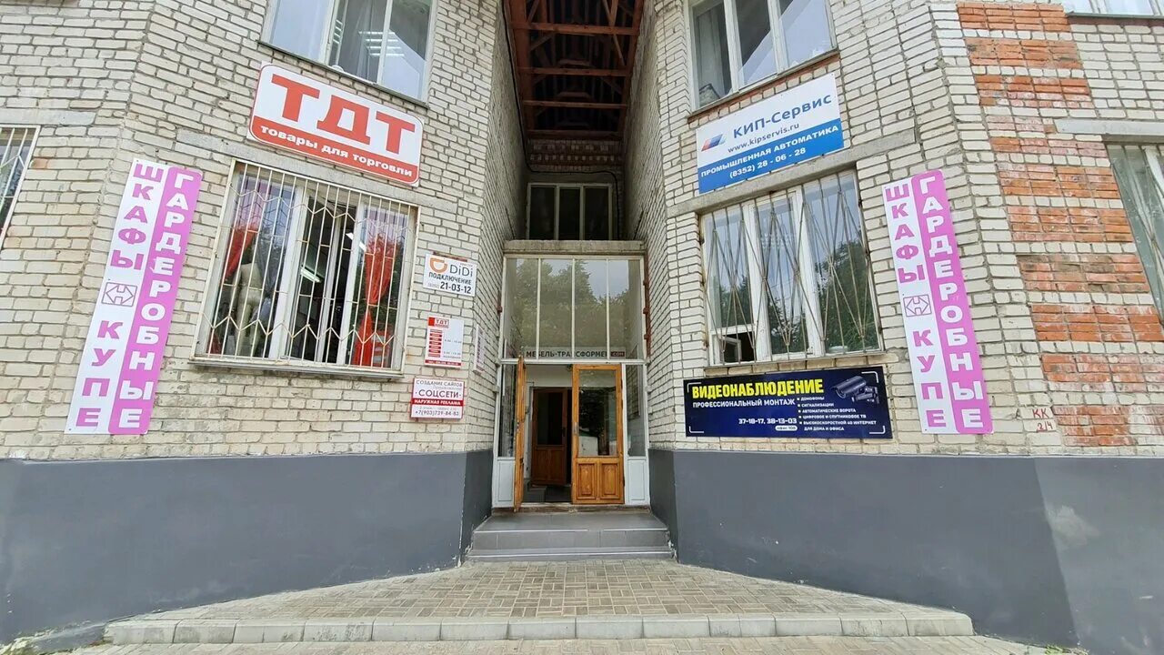 Государственная ветеринарная клиника Московского района г. Казани, ветеринарная 