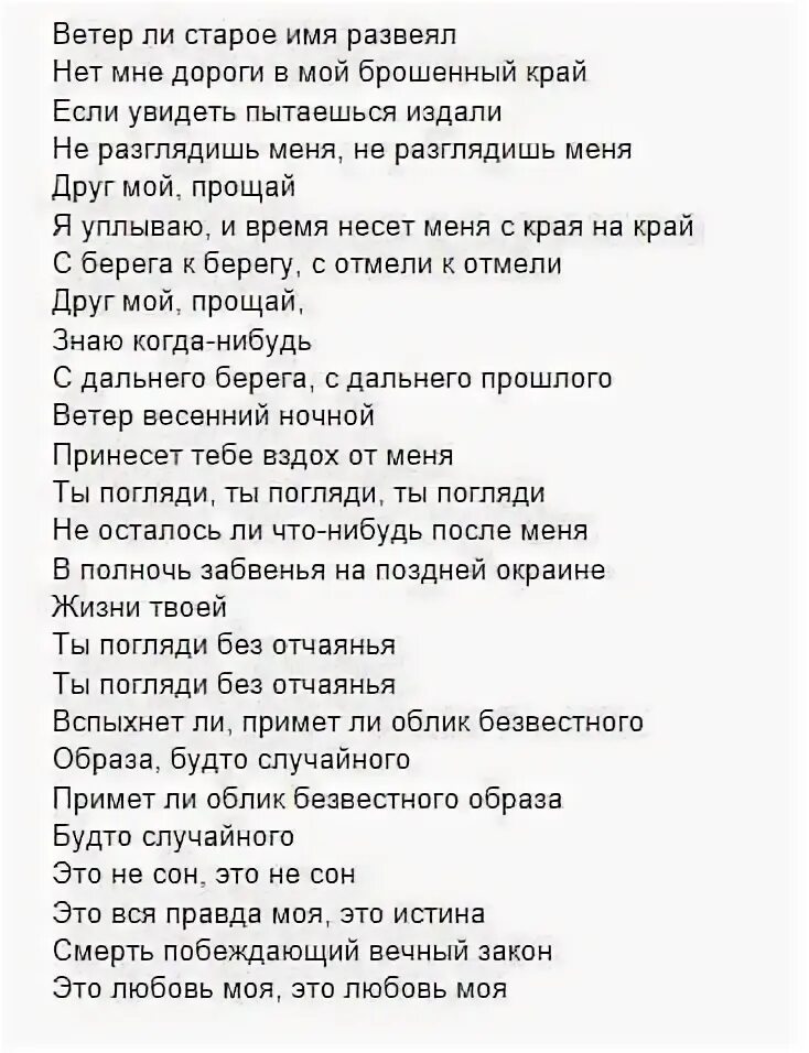 Знаю когда нибудь с дальнего берега