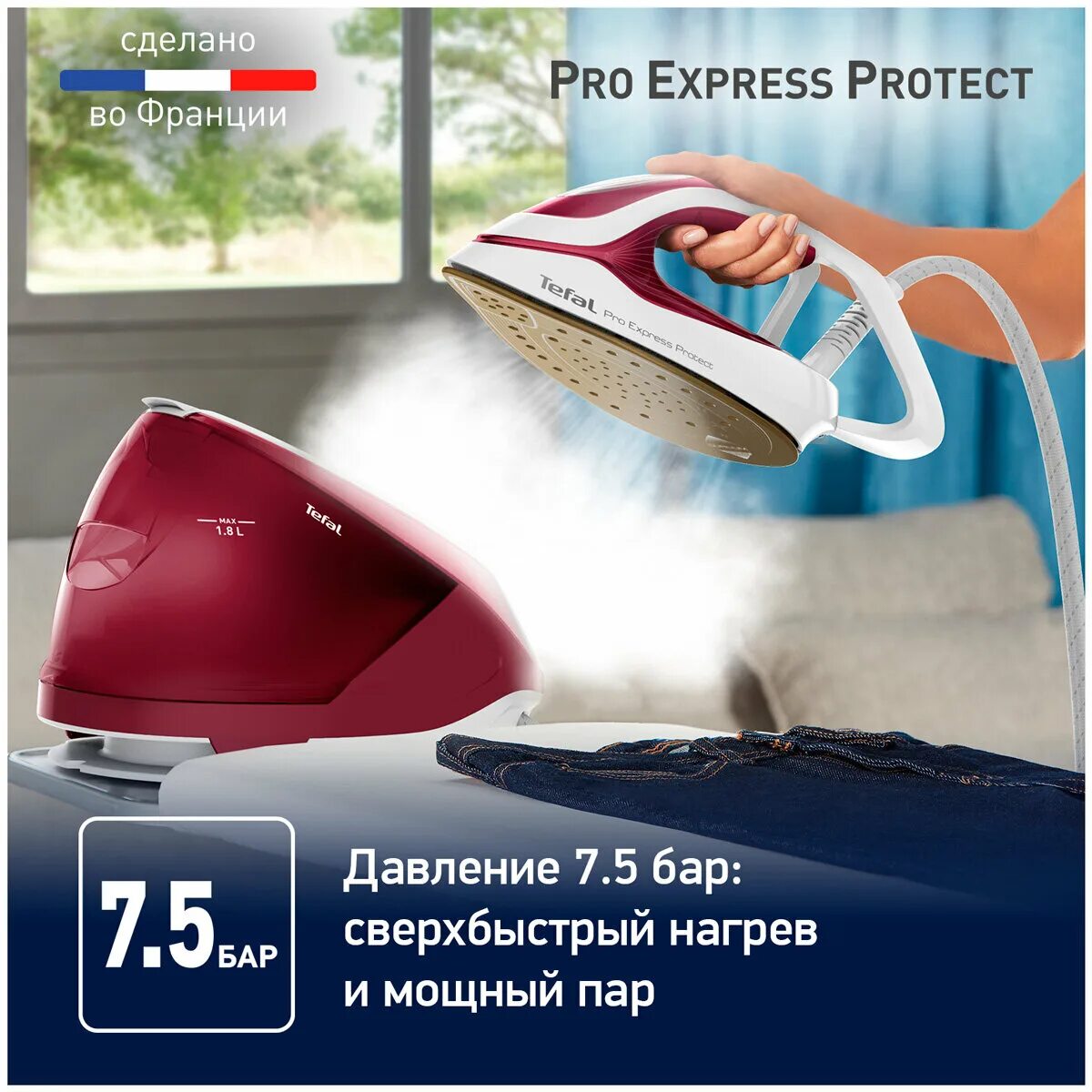 Парогенератор tefal pro express protect gv9221e0. Парогенератор tefal pro express protect gv9221e0. Tefal pro expert protect gv9220. Парогенератор тефаль gv9220. Tefal gv9220.