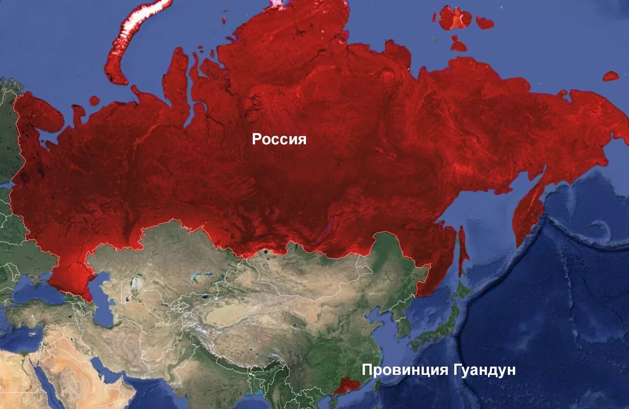 Какую далекую страну