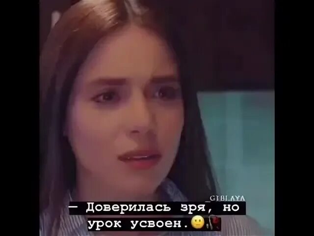 Зря ты доверил мне