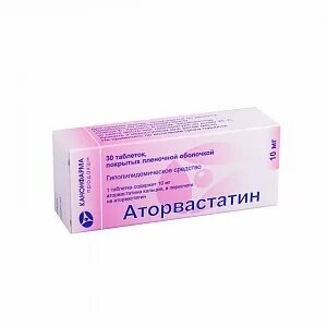 Аторвастатин торговое название
