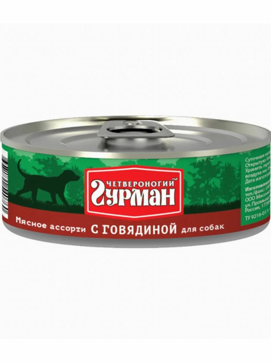 Четвероногий Гурман «мясное ассорти» д/щенков 100 с ягненком. Четвероногий Гурман для щенков консервы 100 г мясное ассорти с сердцем. Четвероногий Гурман консервы для собак. Четвероногий Гурман мясное ассорти консервы 100г~24 говядина для котят. Купить четвероногий гурман для собак