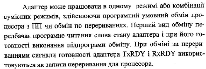 Июнь сенокос мы словно слышим. Июнь.сенокос.мы словно слышим как звучит каждый цветок из этого. Сачыненне падарожжа у Белавежскую пущу. Памятка аб сачыненне аписанне.