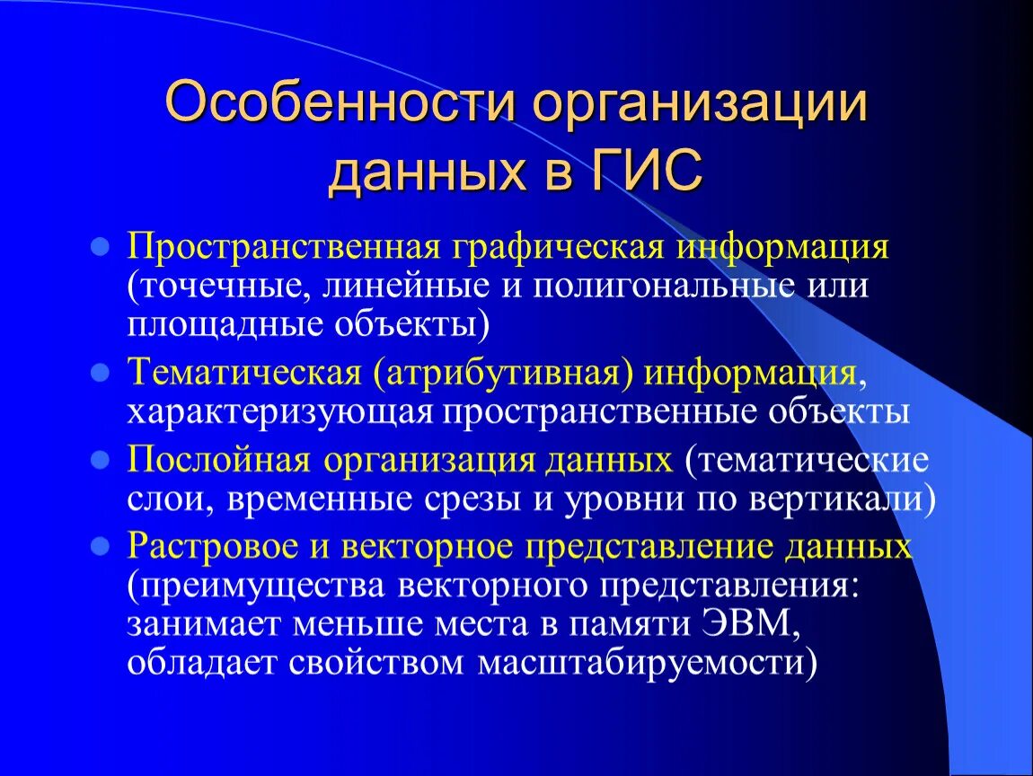 Комплексные соединения. Строение комплексных соединений. Понятие о комплексных соединениях. Состав комплексных соединений.