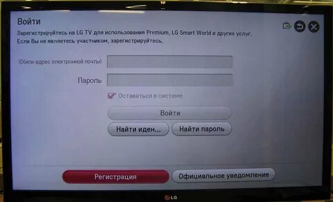 Забыл учетную запись на телевизоре самсунг