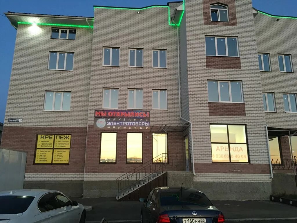 Улица Энгельса, 1, Ряжск - 2ГИС