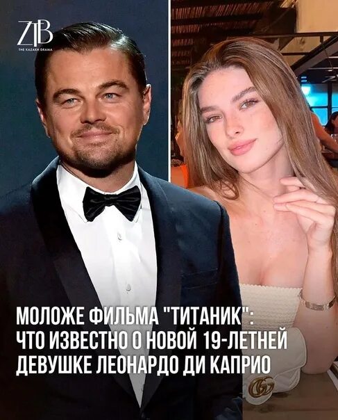 То ли на этих фото, то ли вообще, но они прямо похожи 