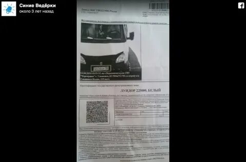 Штраф за перегруз пассажиров