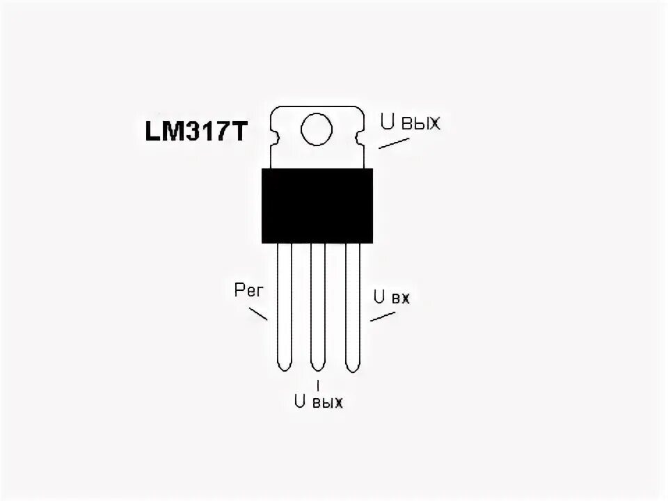 317 8 n 5. Lm317 стабилизатор даташит. Lm317 схема включения цоколевка. Микросхема лм 317 распиновка. 317 Стабилизатор даташит.