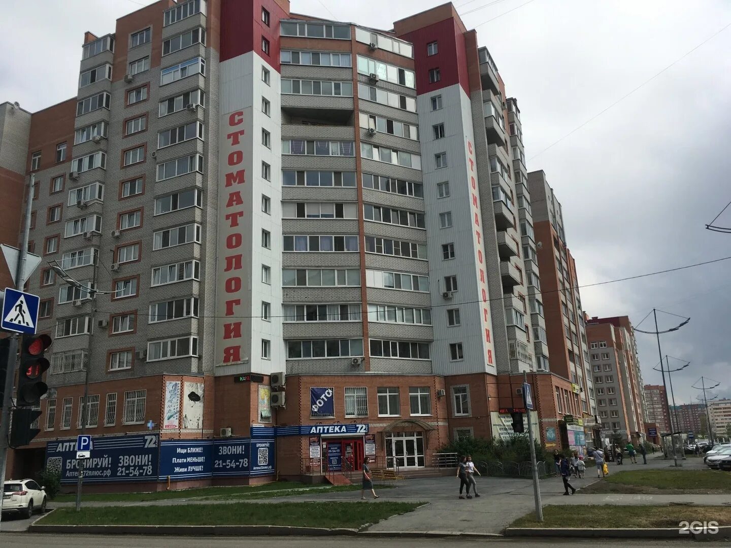 2-к квартира, 46 м2, 5/16 эт. в Тюмени