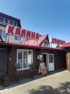 Красно алтайский край